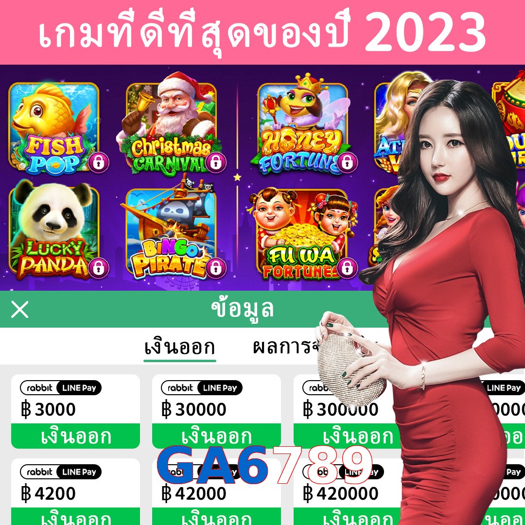 GA6789